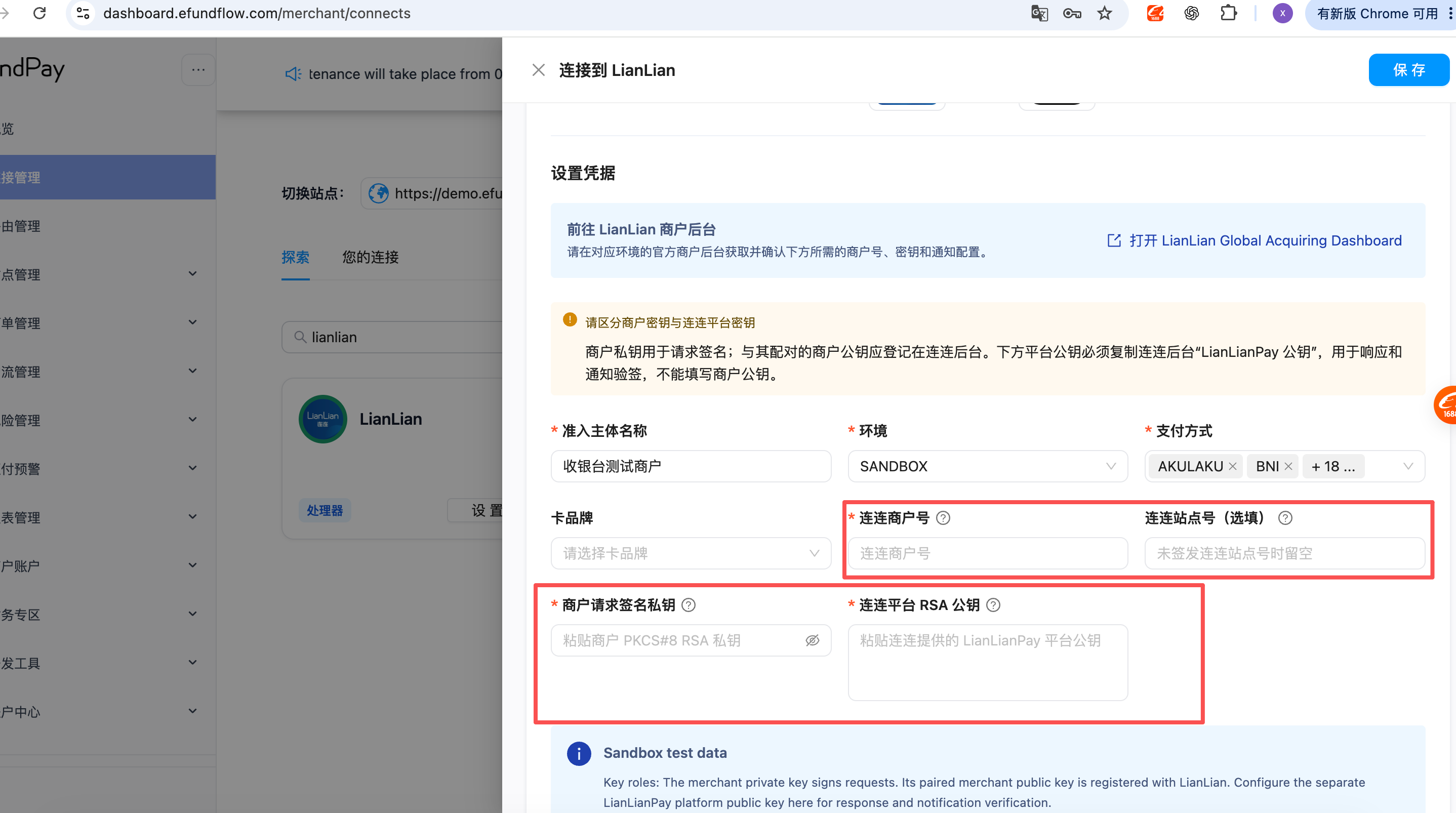 Map the LianLian values to the EFundPay connection fields